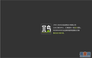 西湖之畔的匠心傳承 北島品牌設計，20載實戰鑄就商業美學新高度